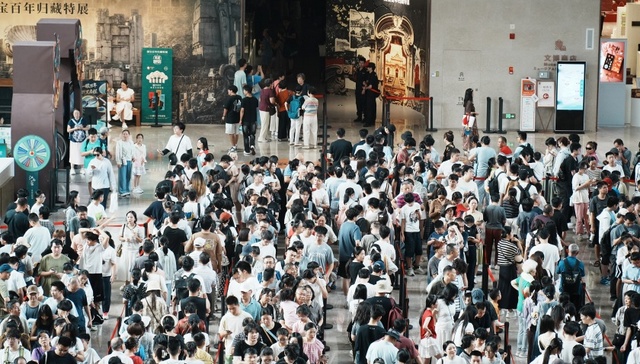 长征主题版画临展;浙江省博物馆;公开道歉