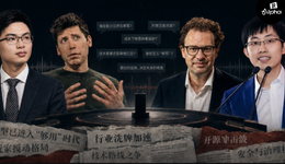 大模型越“够用”，为什么舆论战越打越凶？