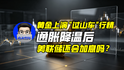黄金上演“过山车”行情，通胀降温后，美联储还会加息吗？｜商业微史记