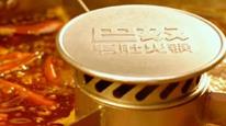 巴奴火锅上线打赏服务员功能，分3档约3-9元