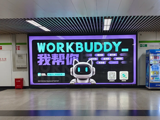电厂 | 腾讯的AI业务，进入了“动态加码”阶段