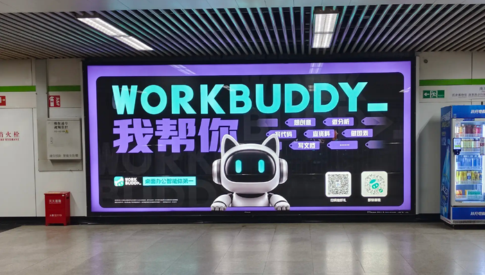 电厂 | 腾讯的AI业务,进入了“动态加码”阶段