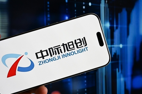 中际旭创砸17亿入股散热龙头,后者股价一字涨停