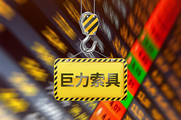 杨子家族;巨力索具;上半年净利骤降;行政处罚;税费补缴;业绩冲击
