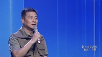 江西省摄协副主席肖戈讲述《乡村新颜·绿水青山 金山银山》