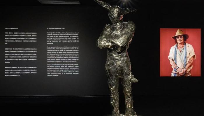 约翰尼·德普;上海;美术馆个展;开幕
