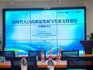 《共建生育友好社会全民倡议书》发布：倡议建设生育“新希望工程”
