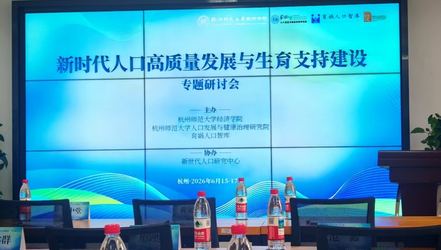 共建生育友好社会;全民倡议书;生育“新希望工程”