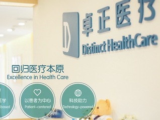 卓正医疗交出上市后首份成绩单