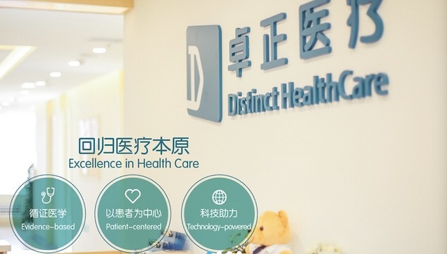 卓正医疗交出上市后首份成绩单