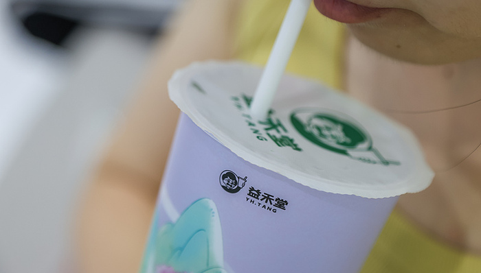 益禾堂;店内猥亵;17岁女店员;涉事人员;行拘