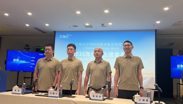 上半年;物企龙头;万物云;主动退出;139个住宅项目