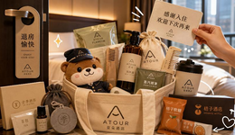 十几块钱的退房礼，正在成为中端酒店的“中产入场券”