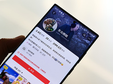 封禁两年后！东北雨姐3500万出售电商大楼