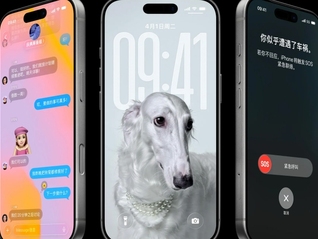 iPhone 17系列或月底前全球涨价，单台最高多花近千元