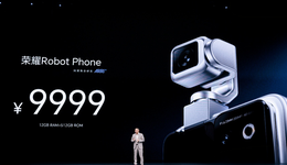 荣耀Robot Phone：是新手机，还是新故事？