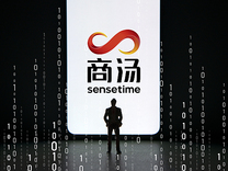 商汤预计上半年扭亏为盈，股价一度冲高超13%