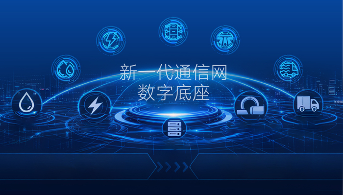 财经速递