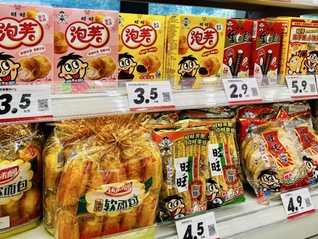旺旺怎么重新变旺？