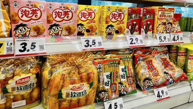 旺旺;旺旺;重新变旺