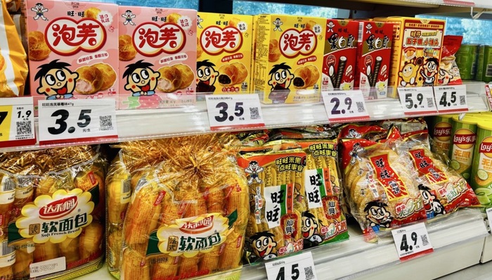 旺旺旺旺;重新变旺