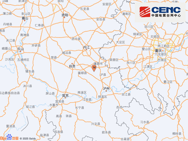 四川内江市隆昌市发生3.0级地震，震源深度8千米