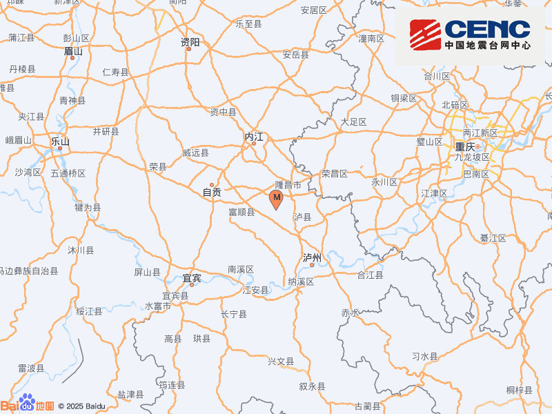 四川内江市隆昌市发生3.0级地震，震源深度5千米