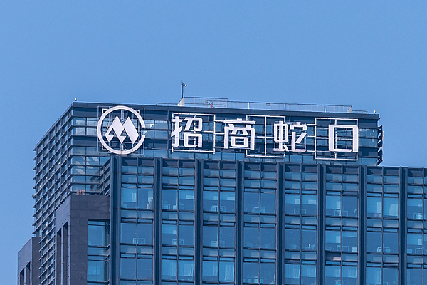 招商蛇口浙江公司;赵海峰;被调查;商务饭局;侵犯女性