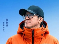 俞敏洪要带队去北极了！10.98万元起，最贵套房21.98万元
