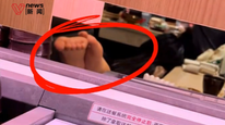 北京一寿司郎被曝顾客将脚靠在食物传送带旁，门店：脚未触到传送带，已消杀餐桌废弃餐具并上报