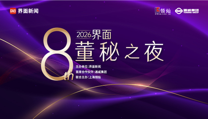 2026【董秘之夜】