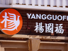 日本加盟店冒用羽生结弦之名摆开业花篮，杨国福致歉追责