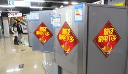 商务部最新发声！支持一批企业总部和平台企业在县域布局
