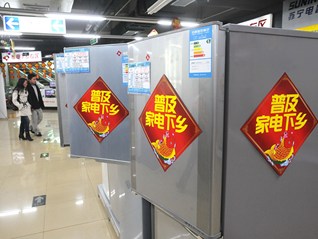 商务部最新发声！支持一批企业总部和平台企业在县域布局