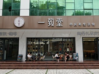 “万店巨头”国药一致难止连锁药店失血