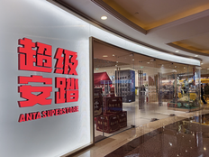 安踏前CEO徐阳拟陪家人留学迁居美国，公司曾称另有任用