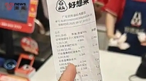 好想来再曝“鬼秤”事件，总价111元复秤仅需60多