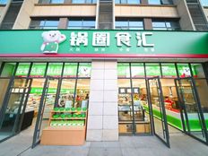 锅圈把今年开店目标对半砍