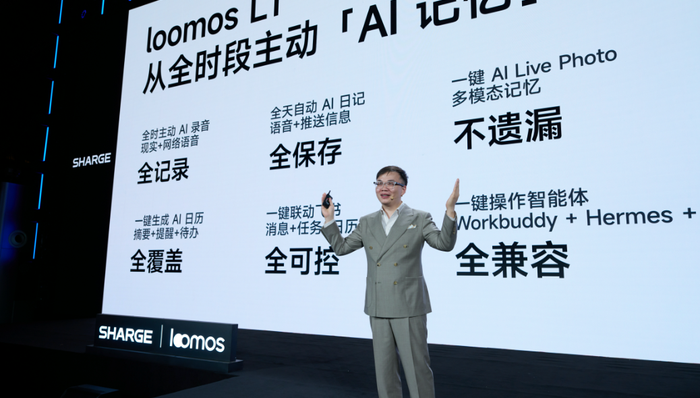 闪电快讯|闪极推智能眼镜新品:核心硬件全部移至镜腿,追求“16小时佩戴体验”