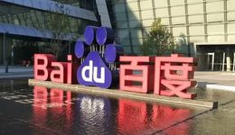 搜索已不被市场估值：百度拆分AI 事不宜迟