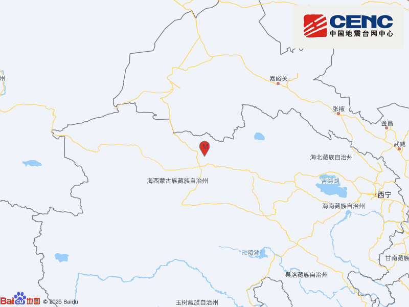 青海海西州凌晨5.6级地震 当地居民称被震醒后收到预警