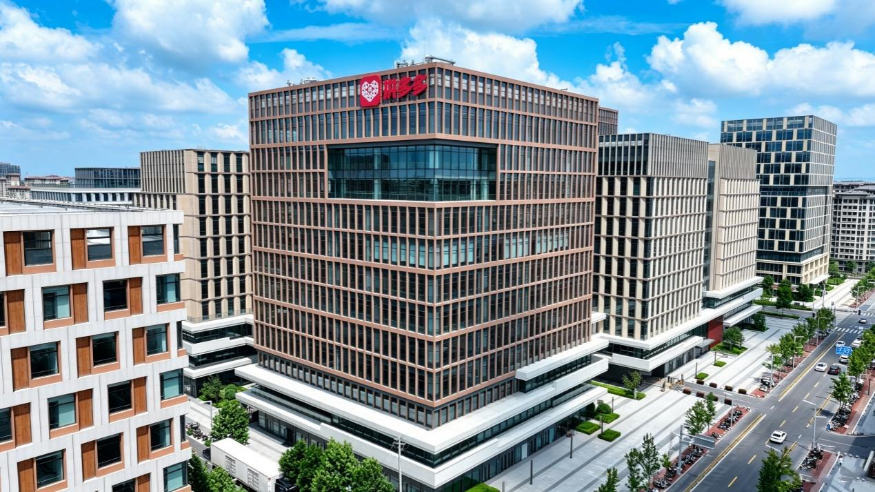 拼多多雄安公司办公楼正式启用已满一个月。（摄影 李峰）
