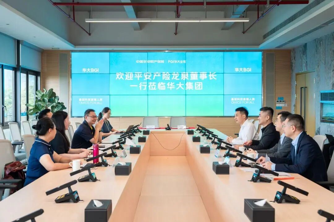 新华社:把卡收-平安产险与华大全宠签署战略合作协议 共创宠物前沿生命科学领域生态新格局
