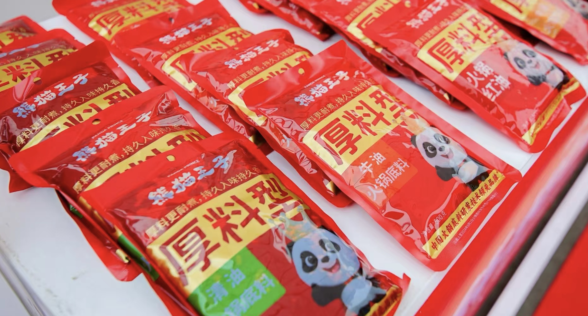 酱油老二厨邦想支棱起来
