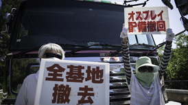 不满情绪长期积压,日本地方政府联名要求修改日美地位协定