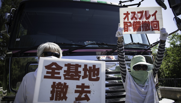 日本地方政府;日美地位协定;不满情绪;联名要求;修改