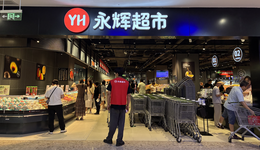 永辉调改进入更复杂的下半场