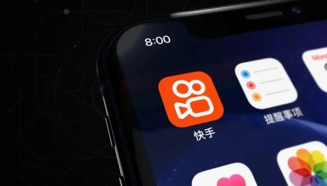 快手,业绩