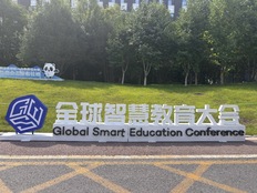 AI正在进入教育的“毛细血管”