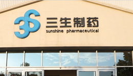 海外销售大增43%，三生制药全球化战略进入兑现期？